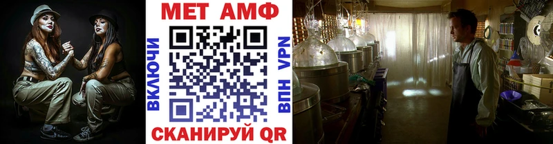 закладка  мега сайт  Первитин витя  Ессентуки 