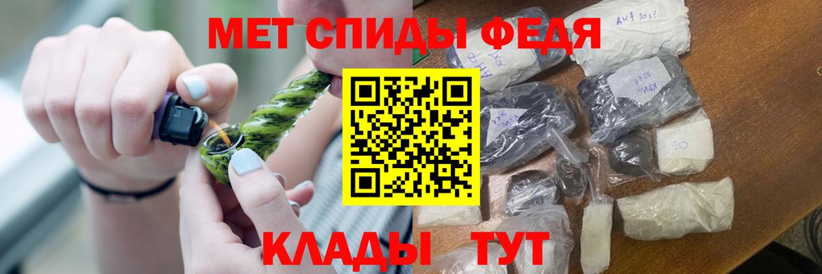 Метамфетамин Methamphetamine  Вход с VPN  Метамфетамин Methamphetamine  Ессентуки 