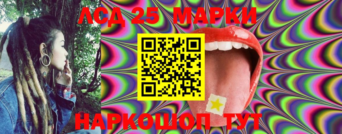 Наркотические марки 1,8мг  Вход с VPN  Наркотические марки  Ессентуки  Наркотические марки 1,8мг 