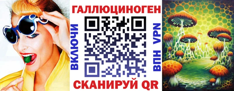 Галлюциногенные грибы MAGIC MUSHROOMS  Ессентуки 