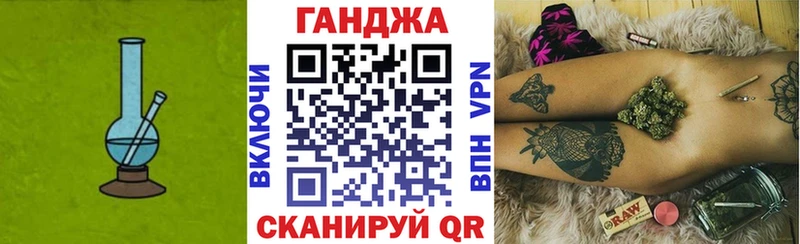 Каннабис Ganja как найти наркотики Ессентуки